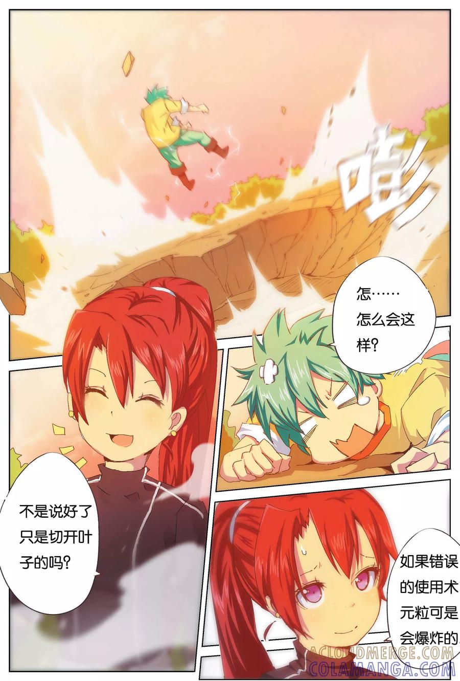 第5页