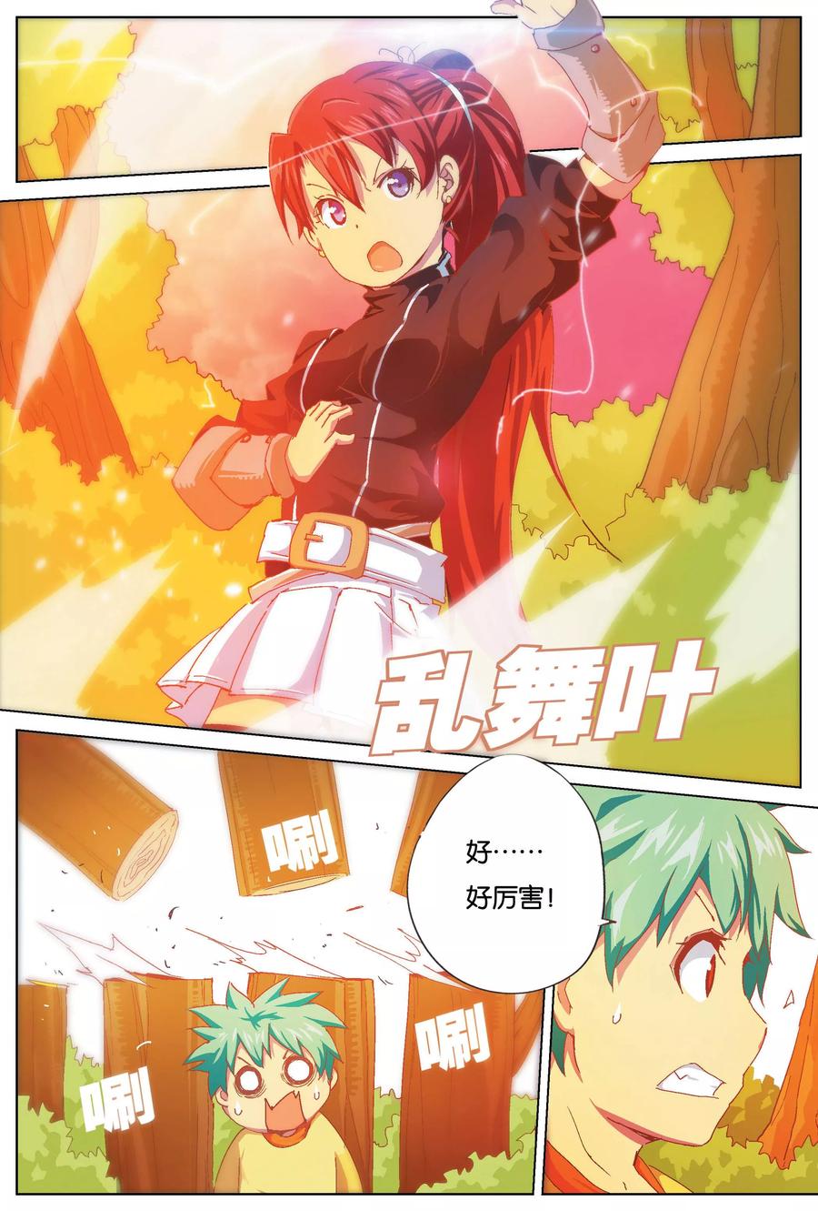 第6页