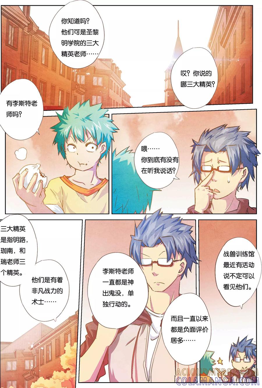 第3页