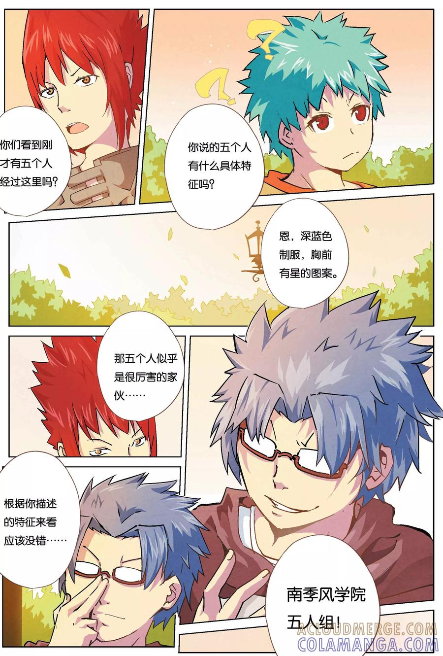 第5页