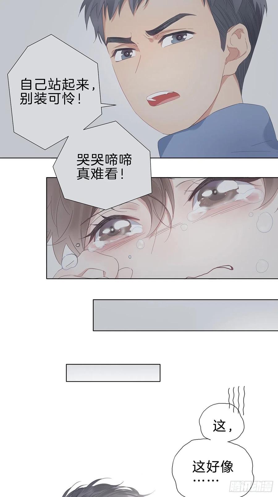 第53页