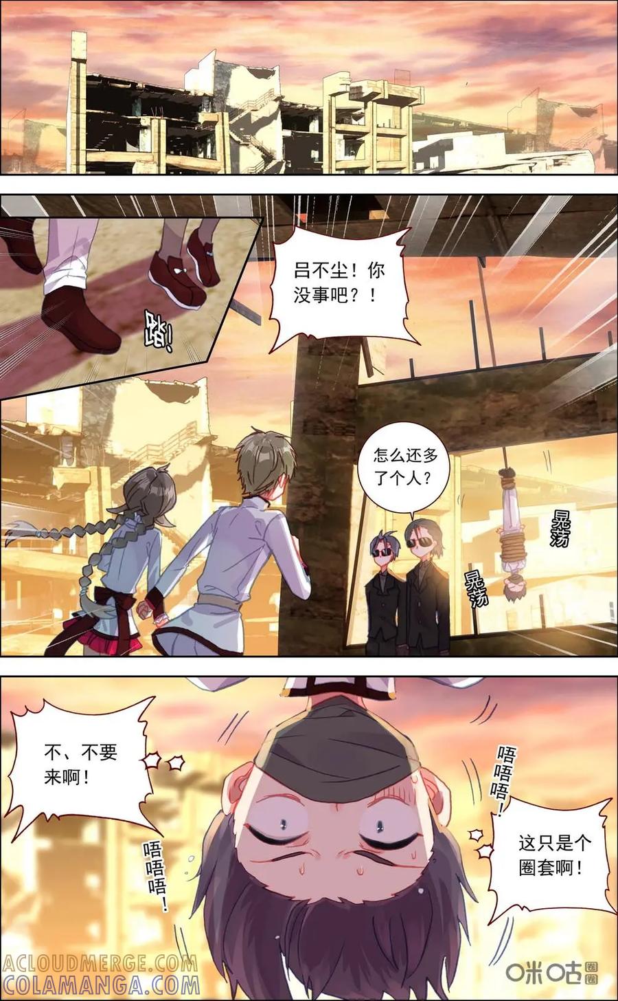 第6页