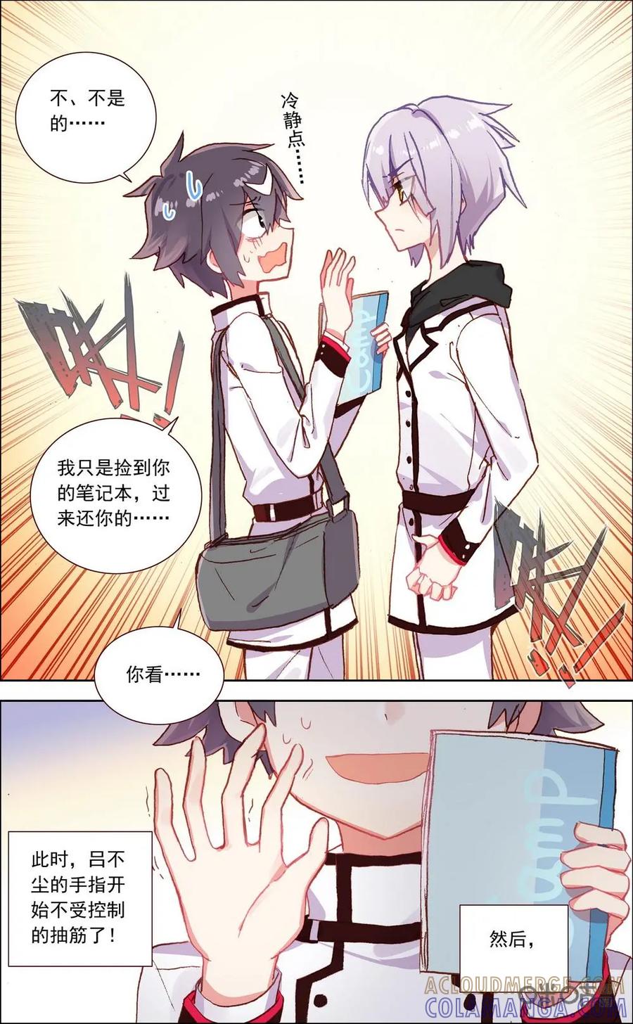 第10页