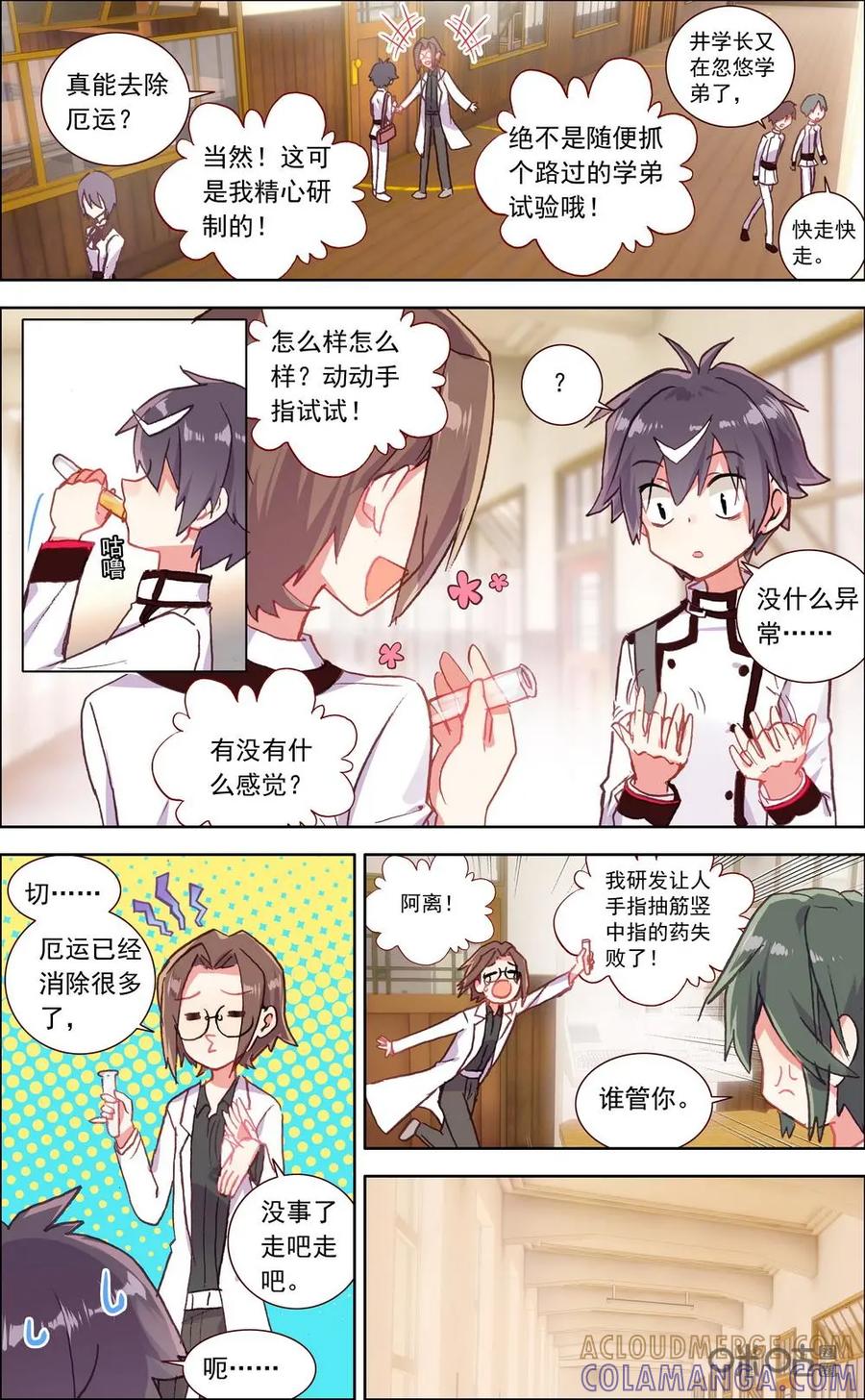 第3页