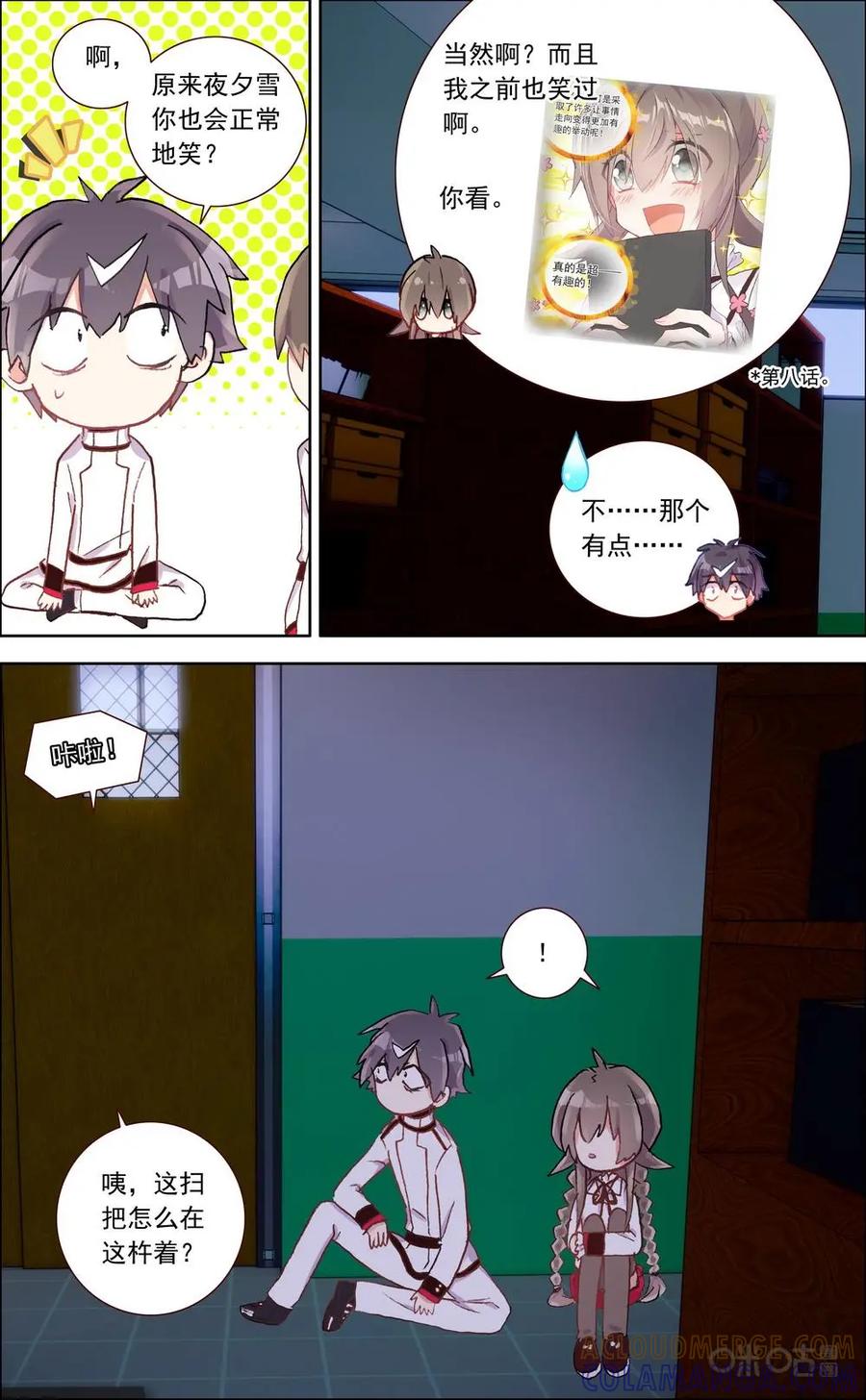 第9页