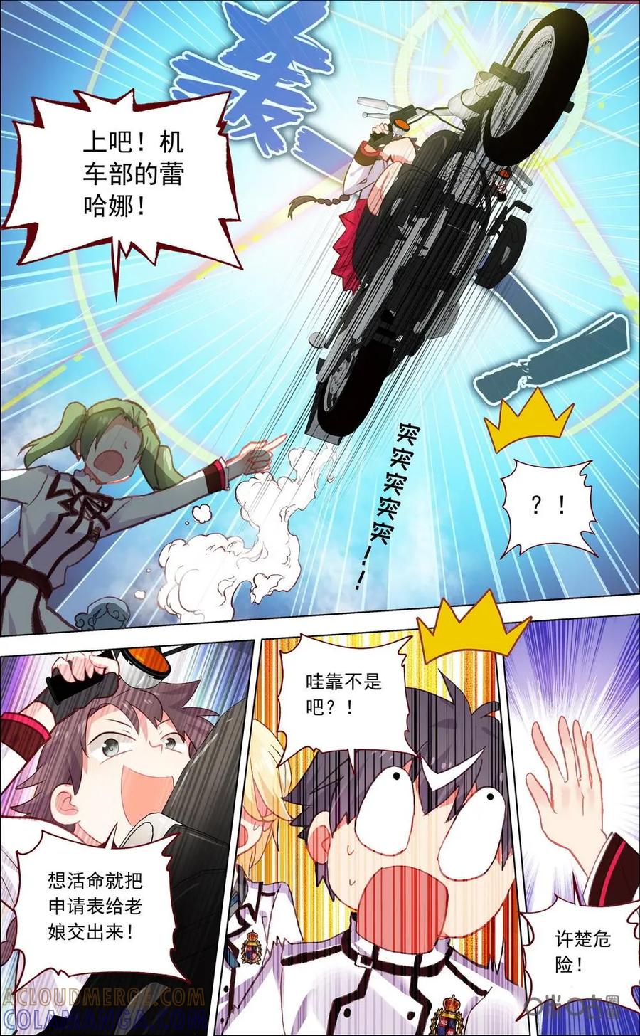 第9页