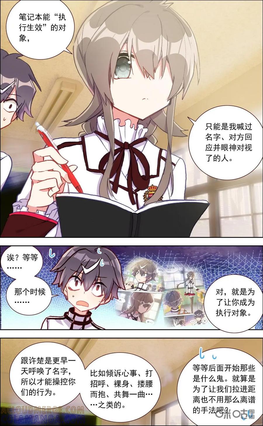 第10页