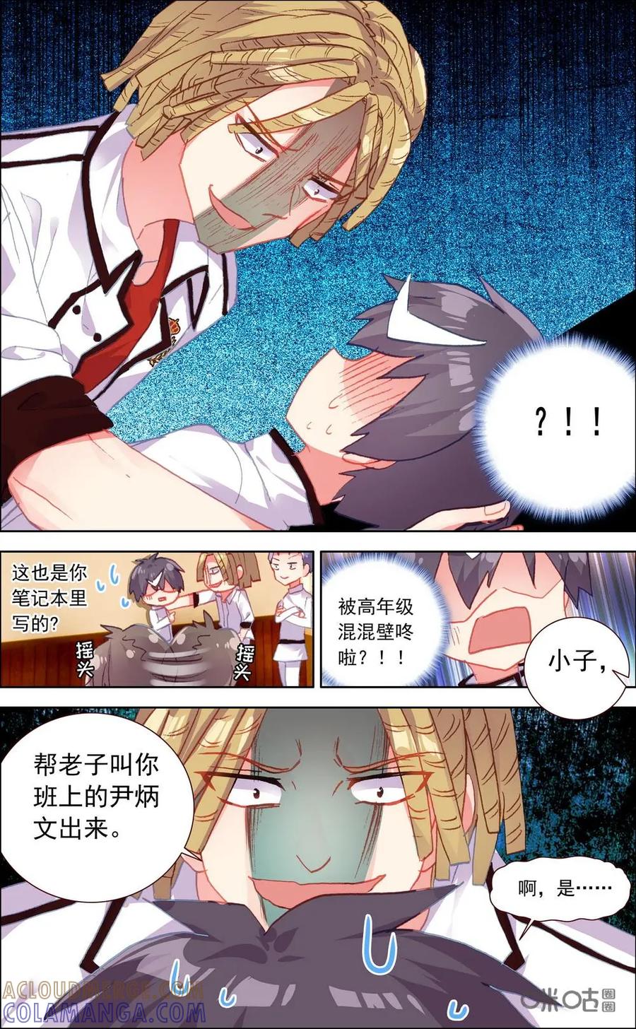 第7页