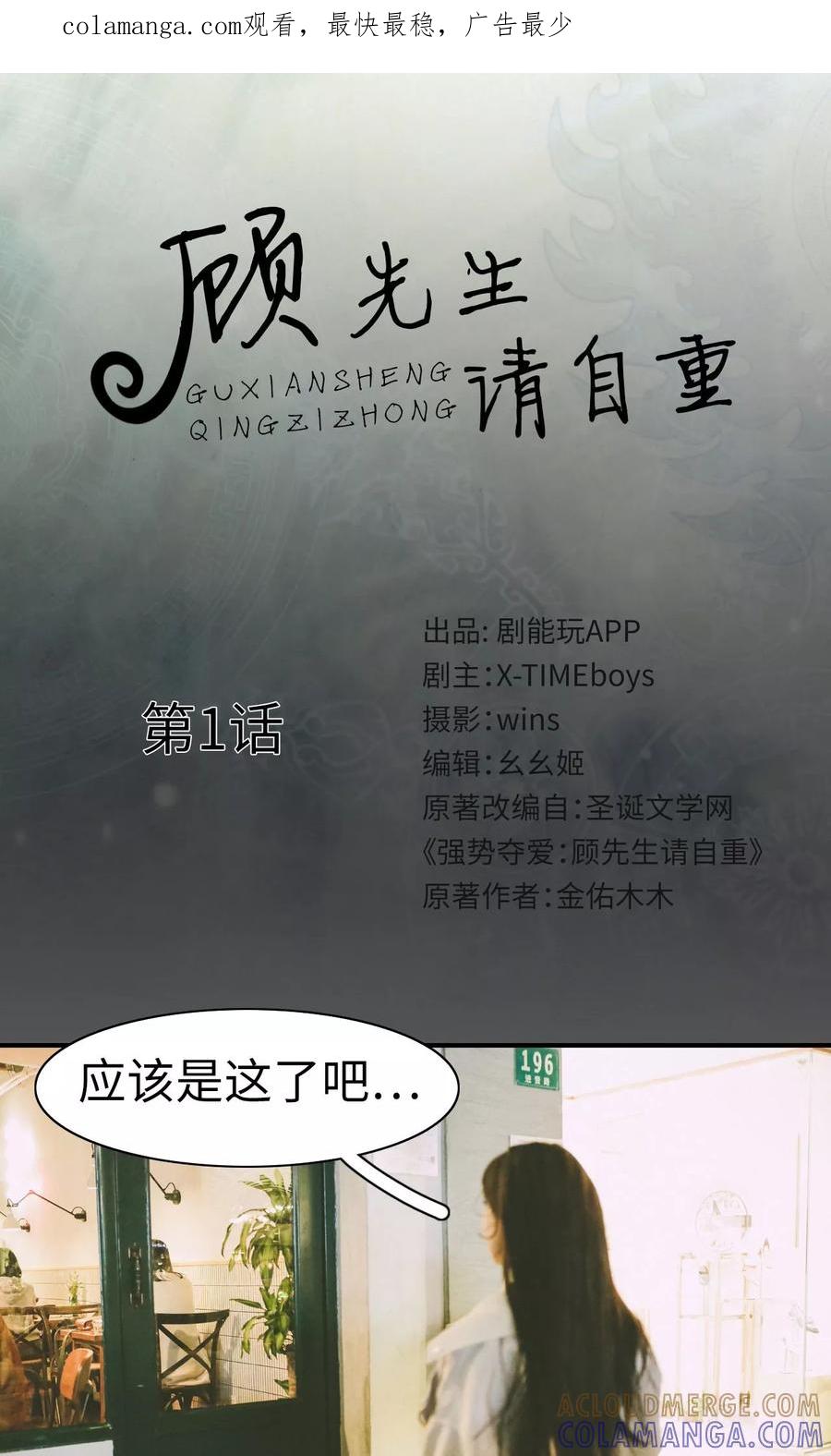 第1页