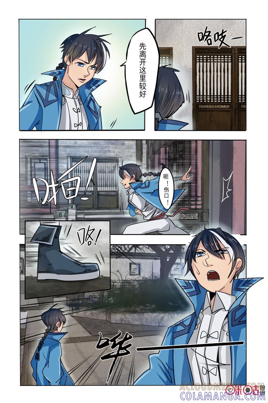 第6页