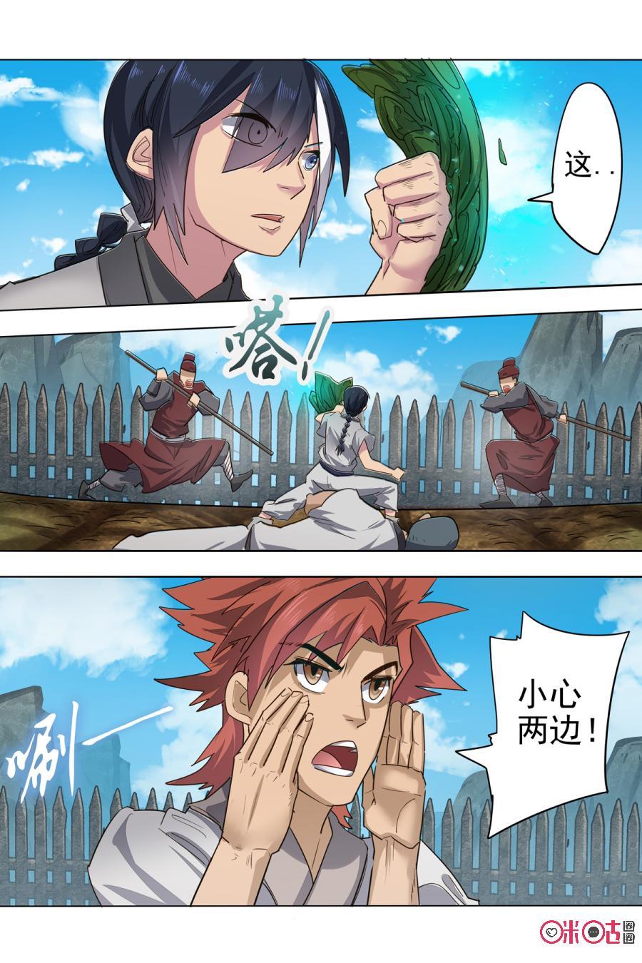 第10页