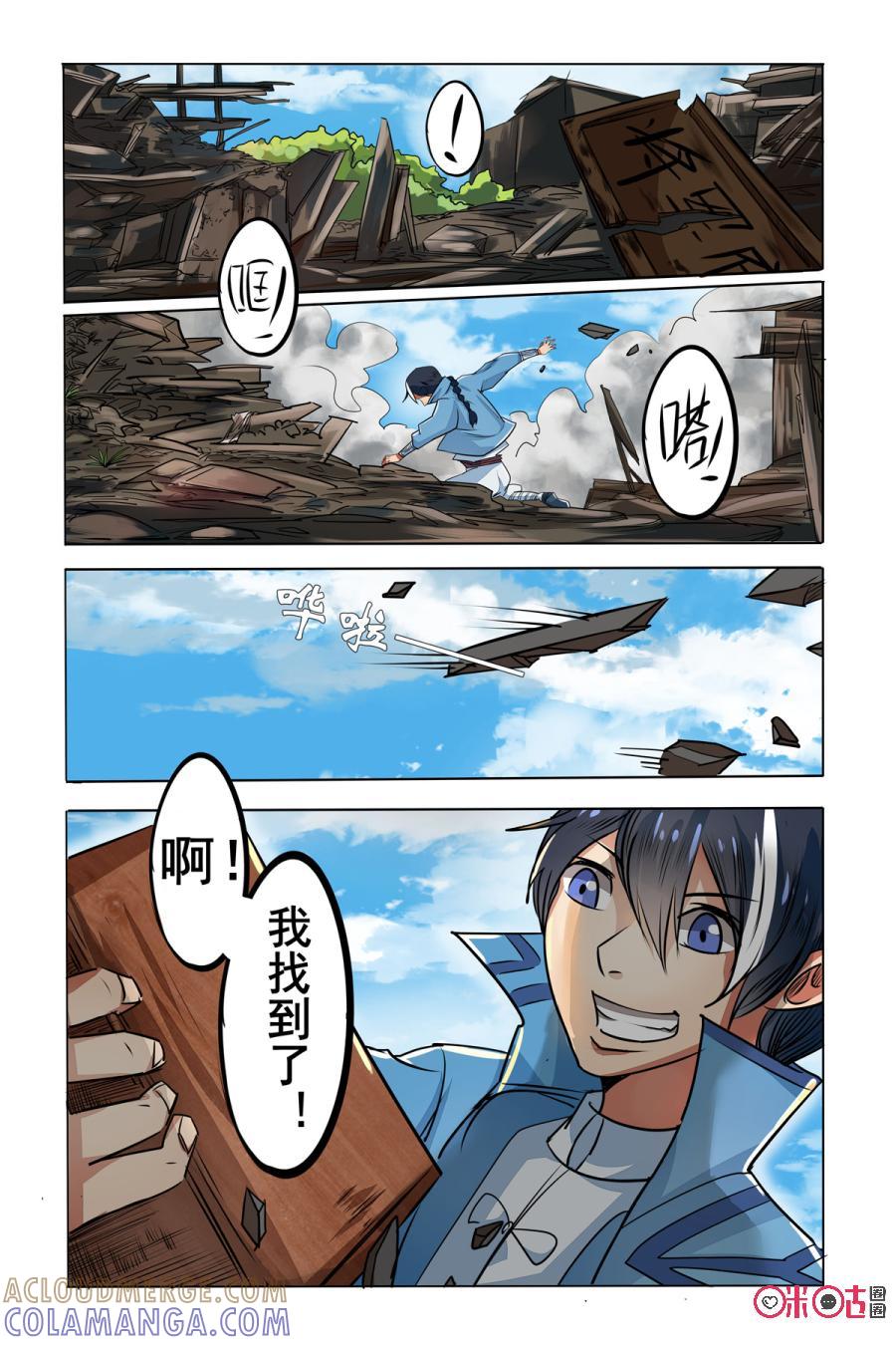 第3页