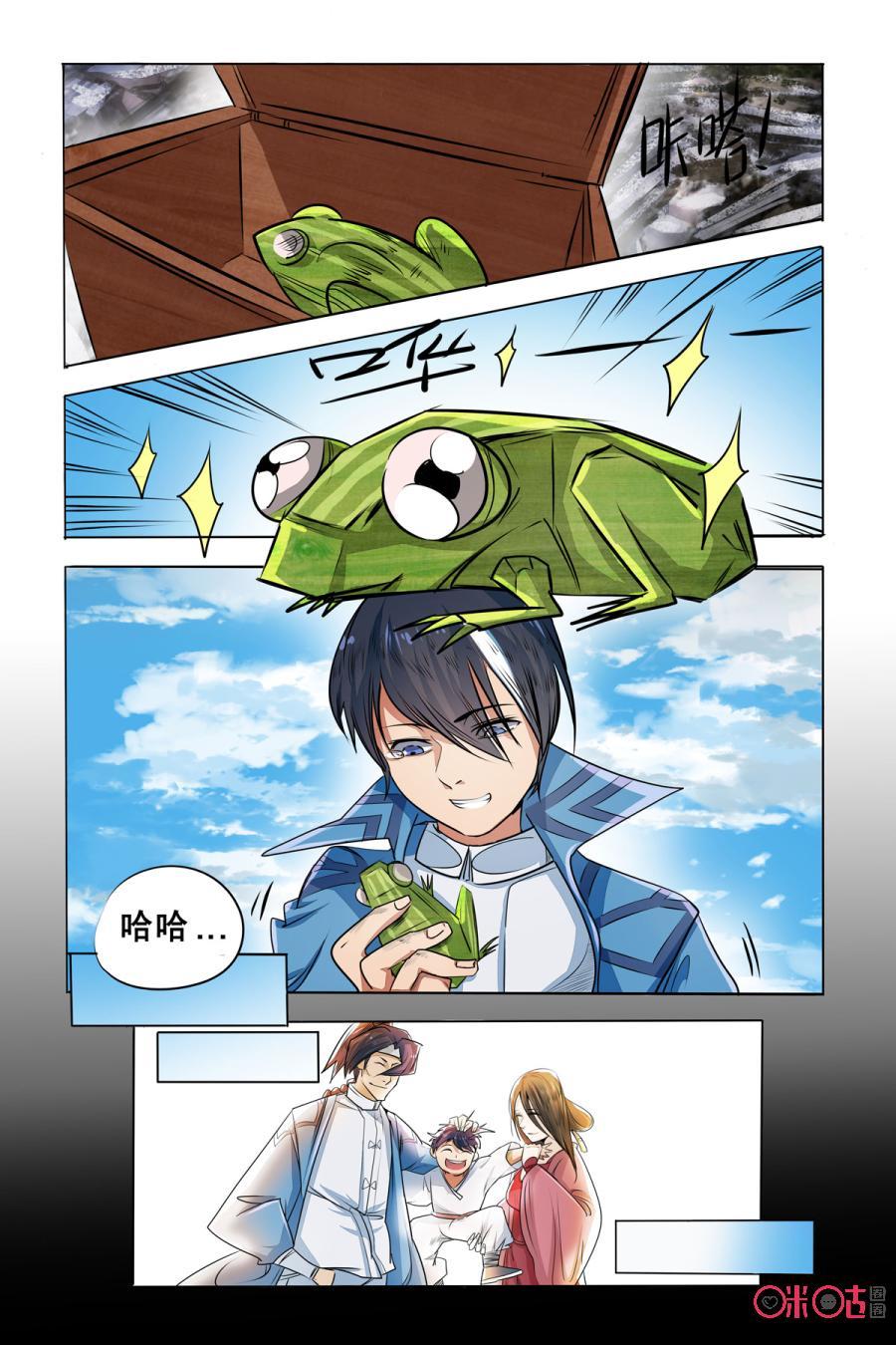 第4页