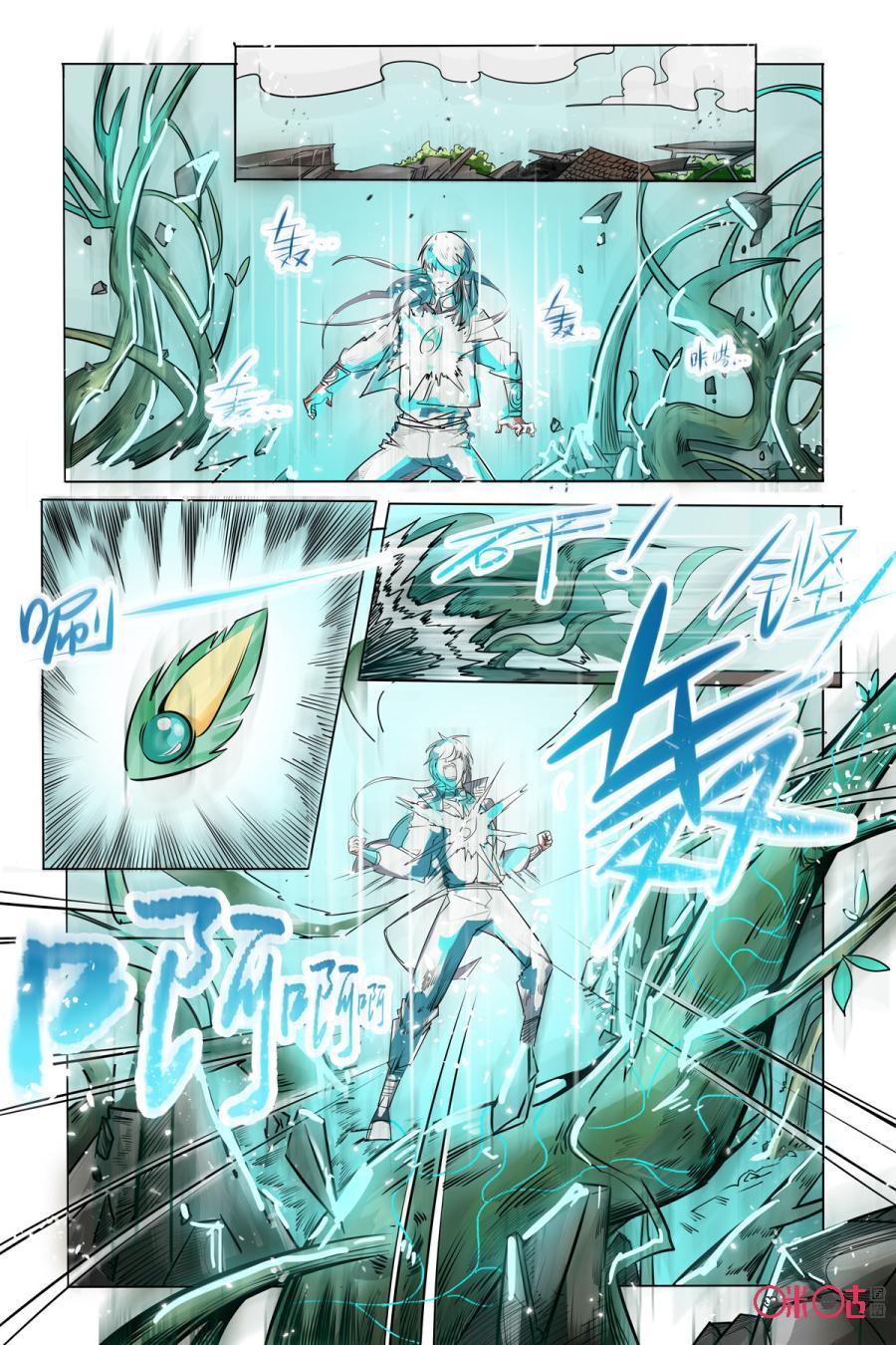 第2页