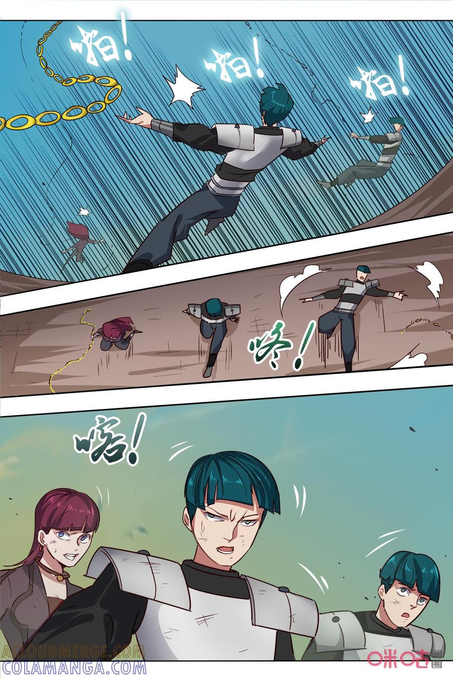 第7页