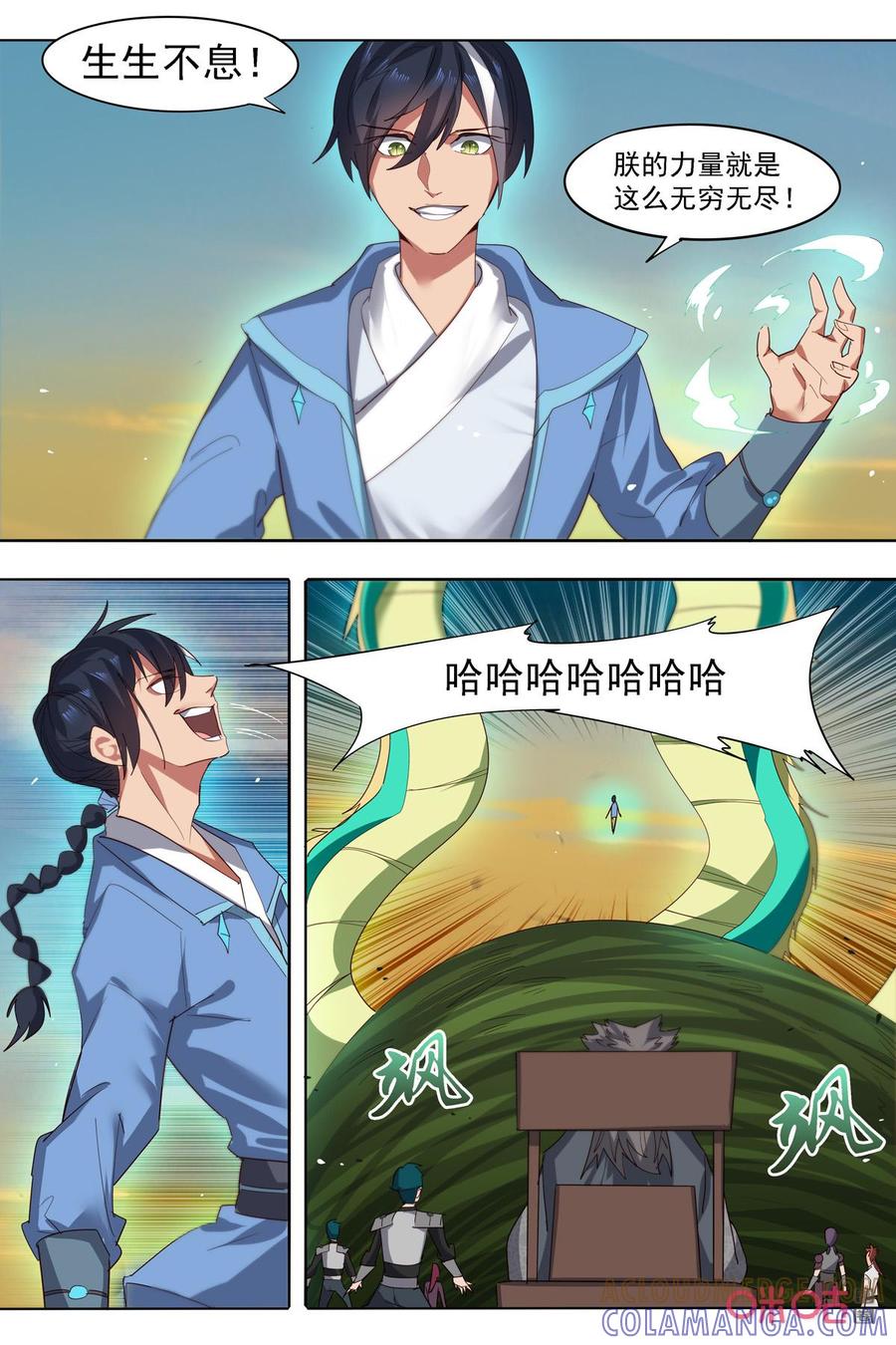 第3页