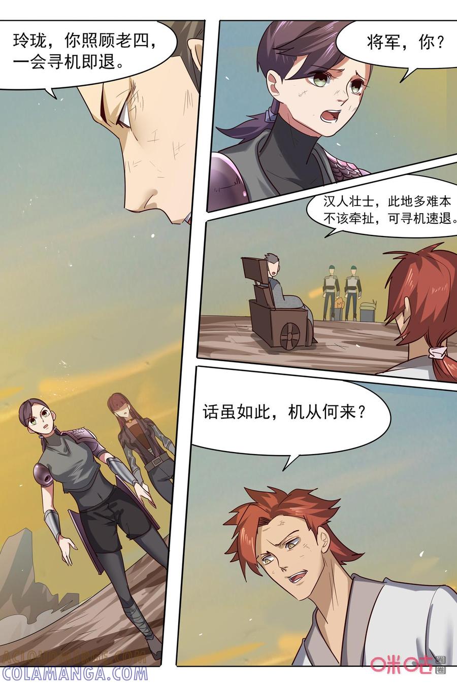 第6页