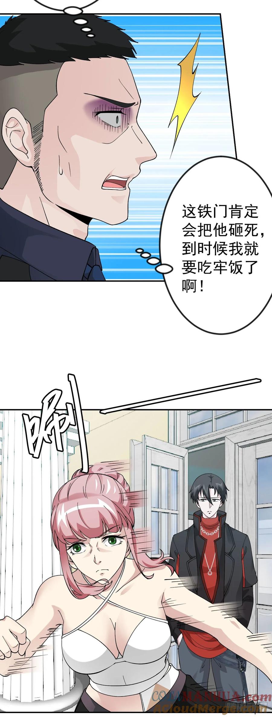 第35页