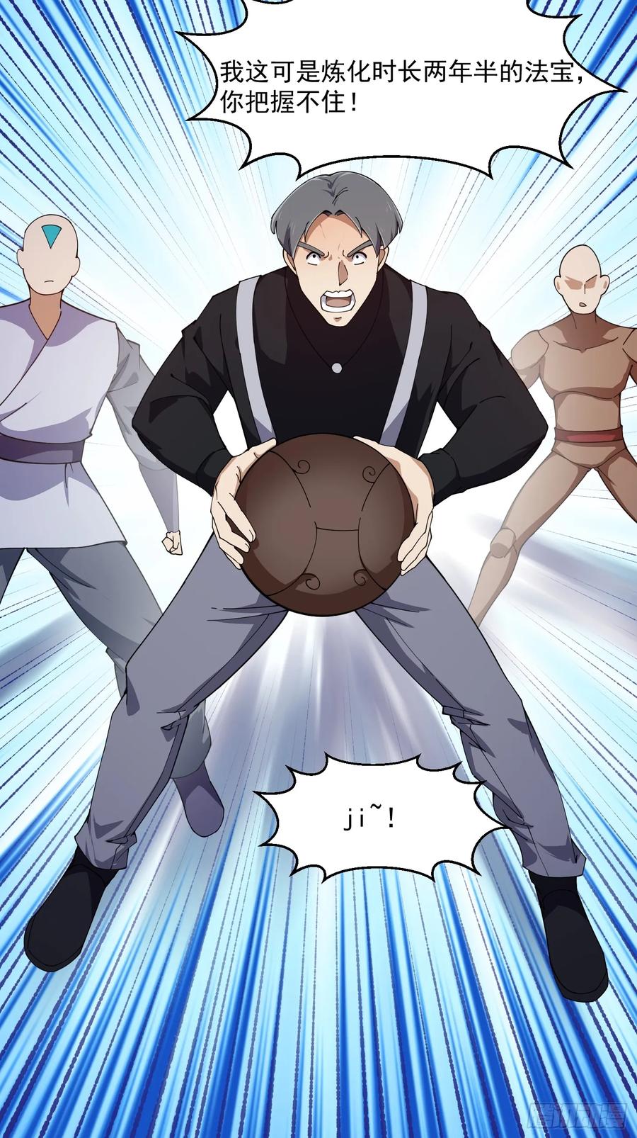 第36页