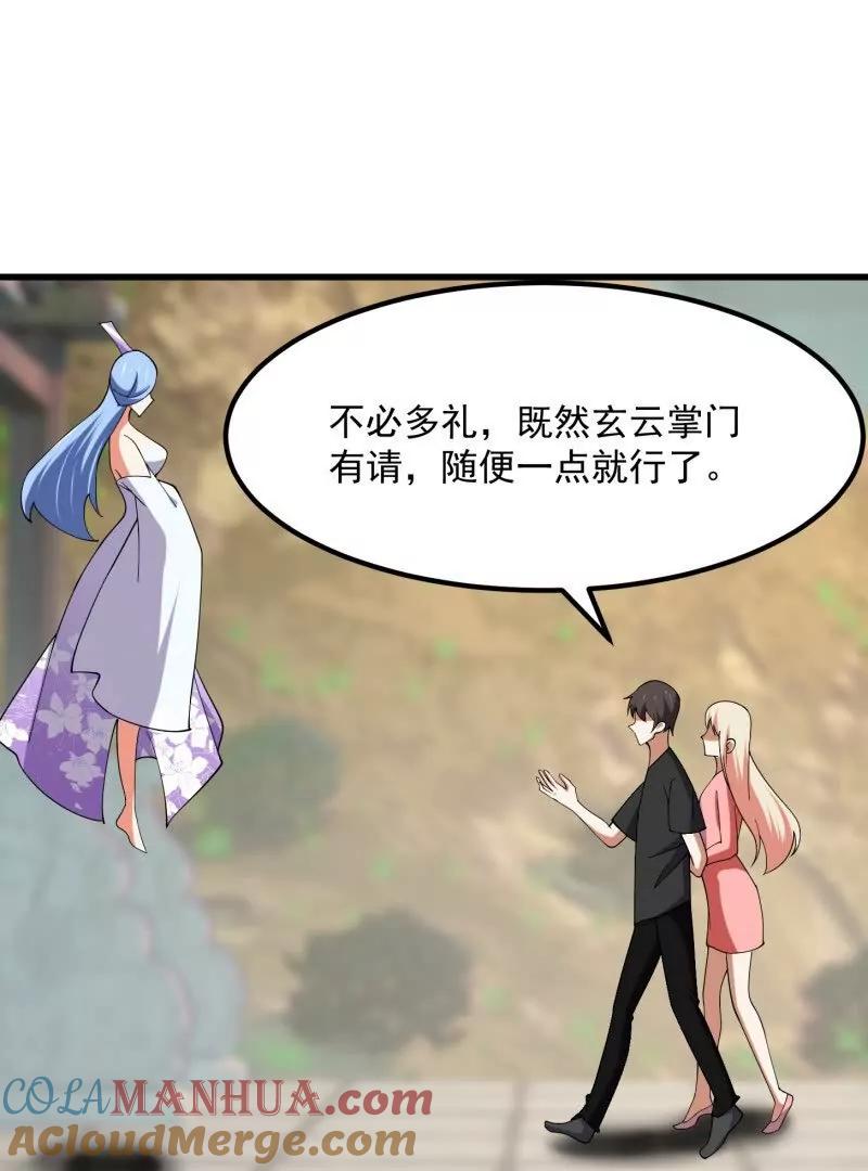 第55页