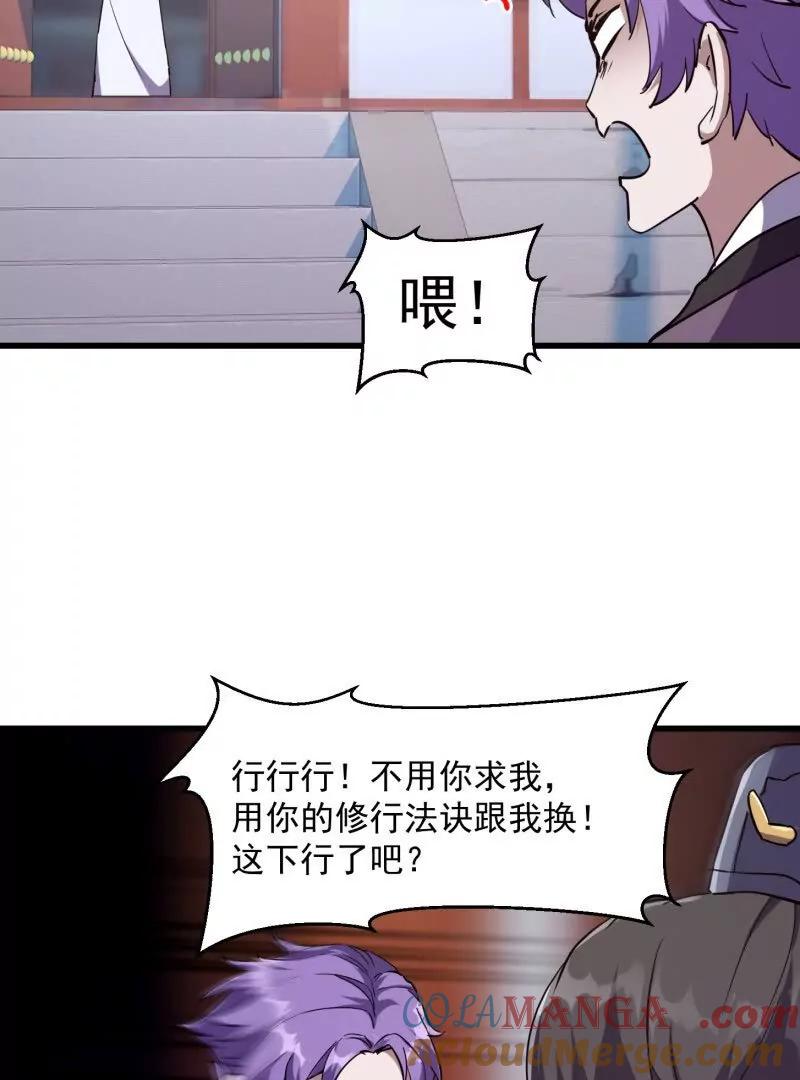 第169页