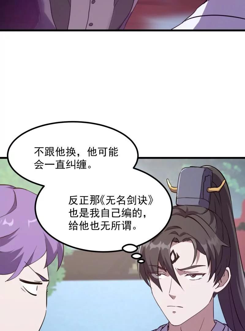 第175页