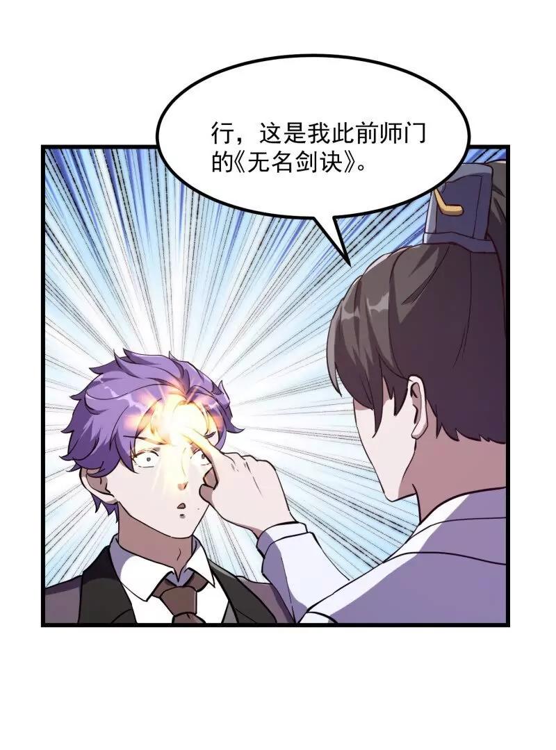 第181页