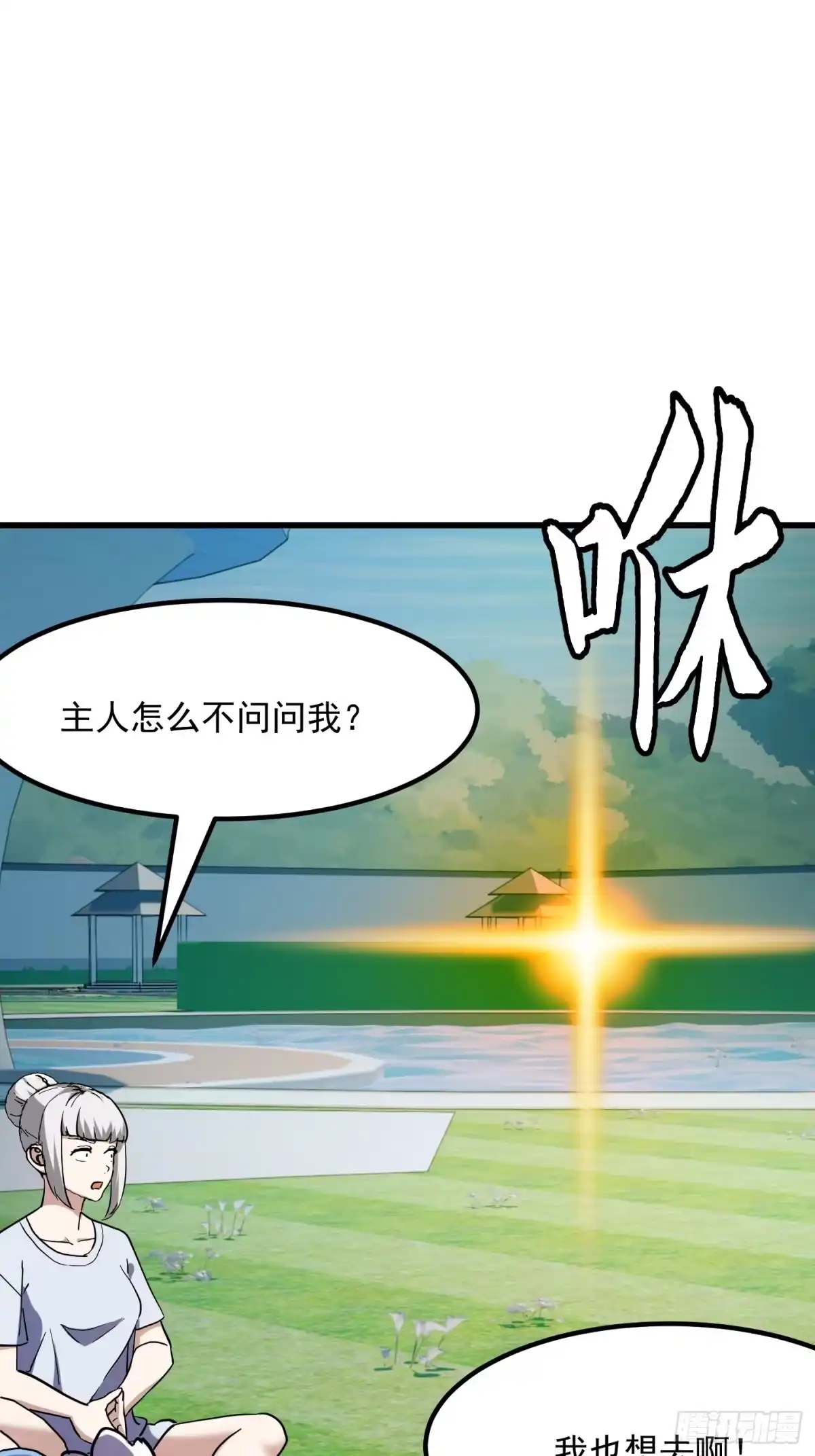 第64页