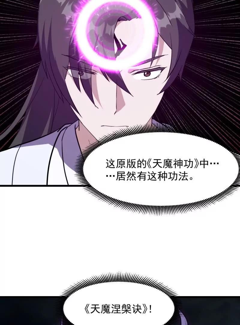第201页