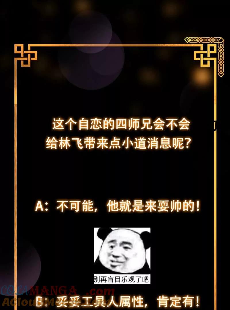 第225页