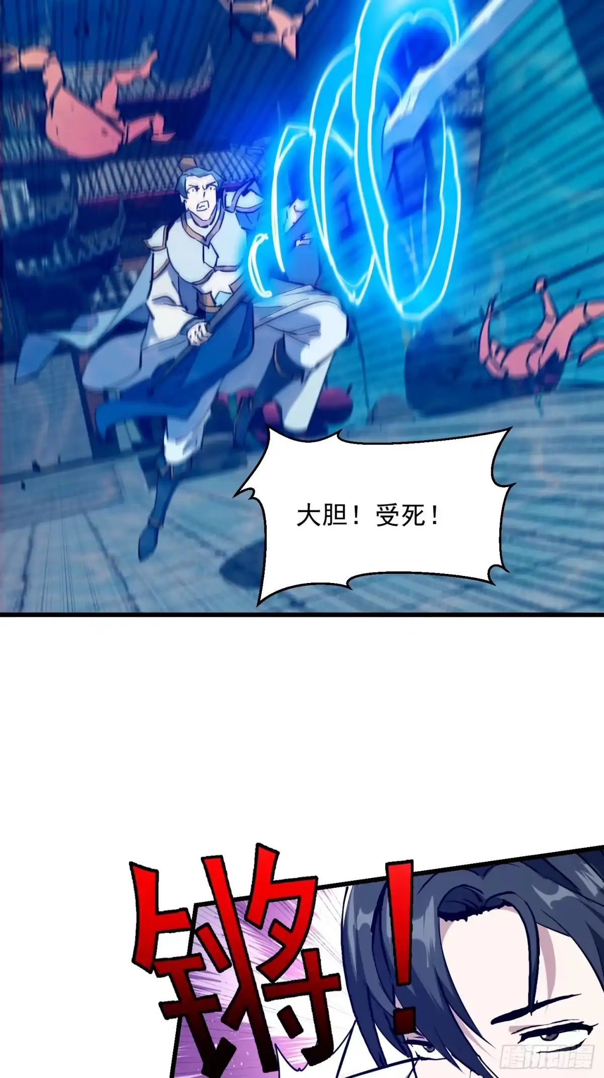 第111页