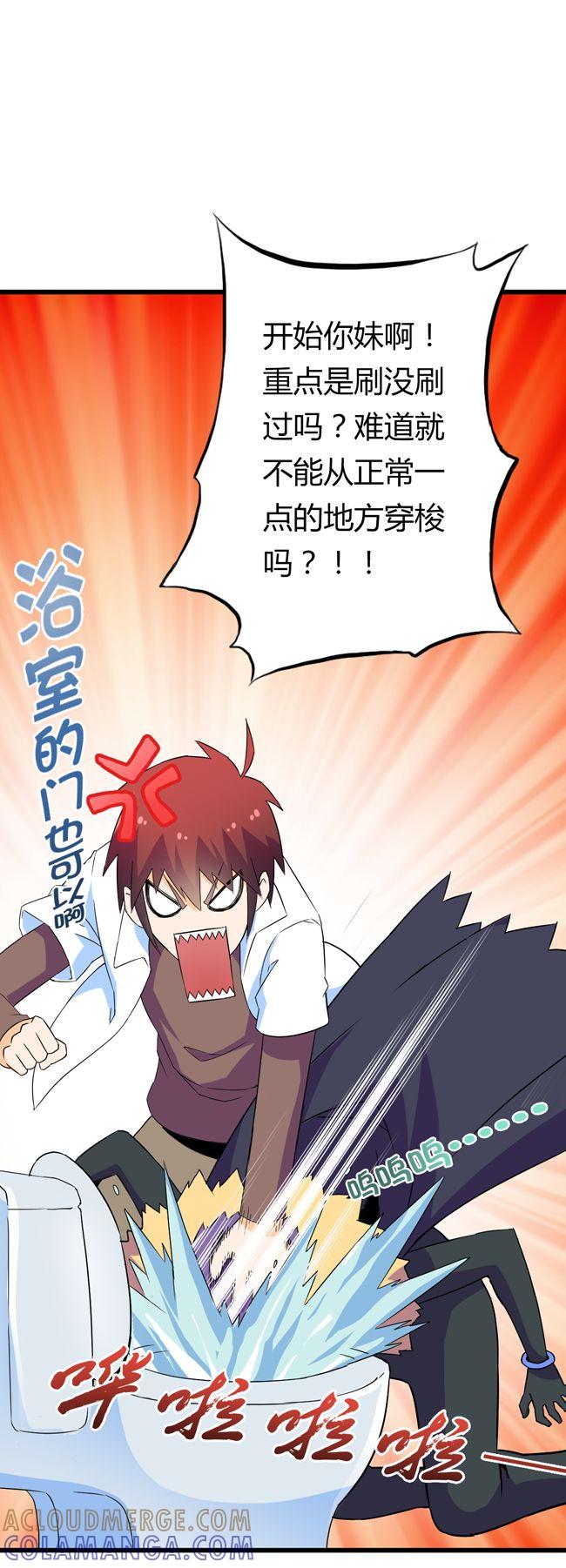 第37页