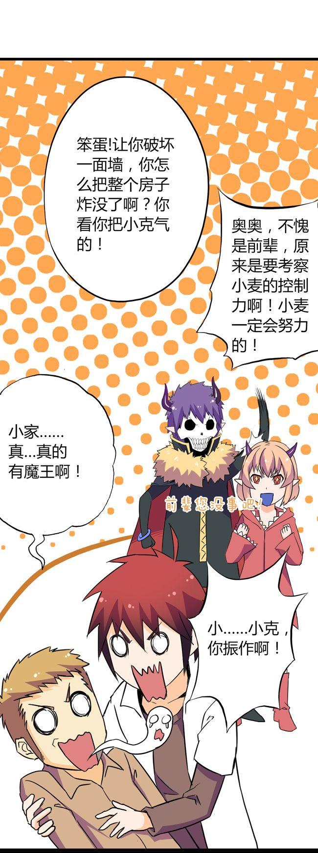 第48页