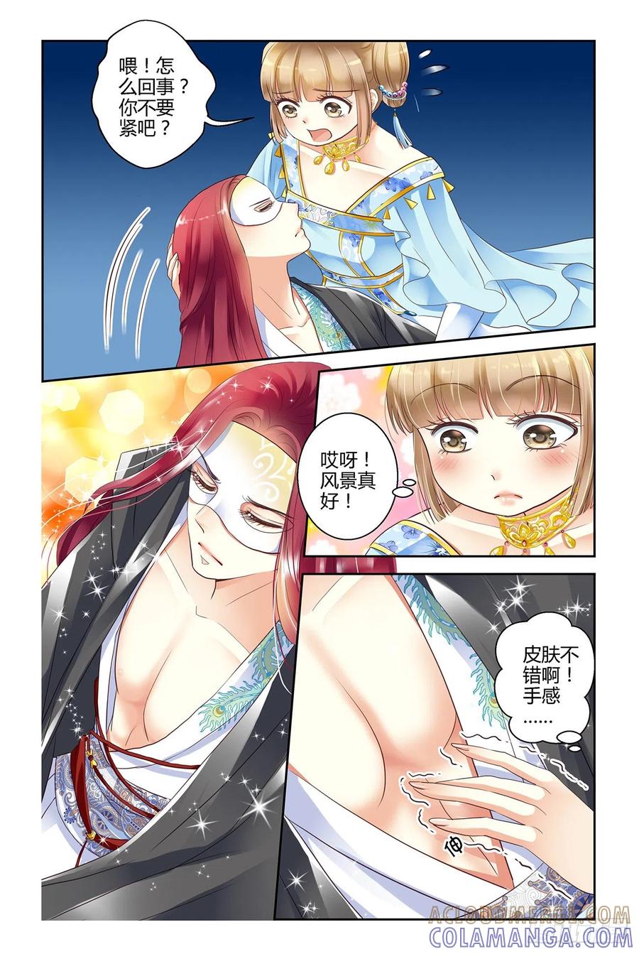 第12页