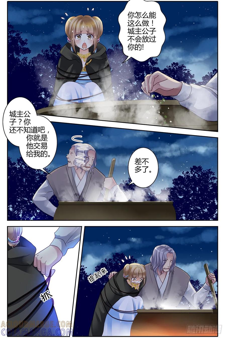 第3页