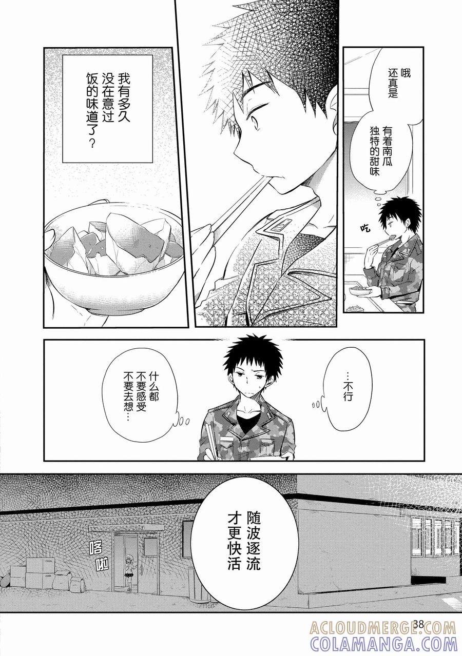 第37页