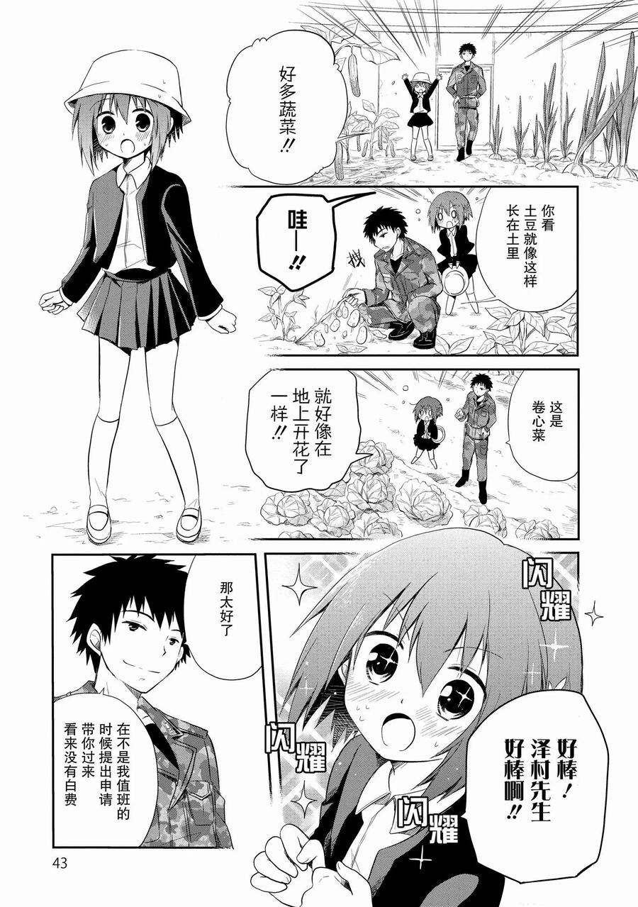 第42页