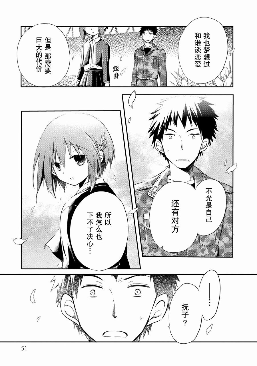 第50页