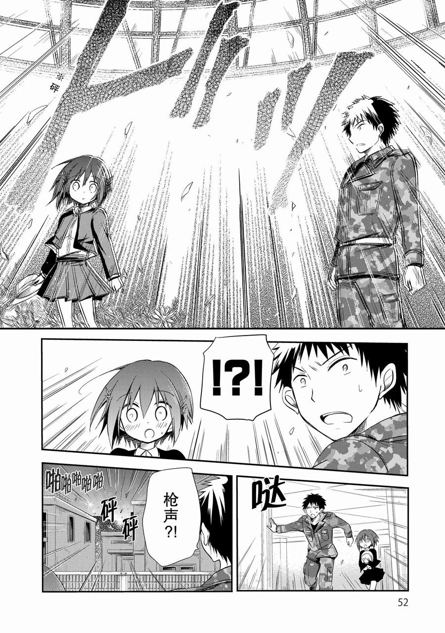 第51页