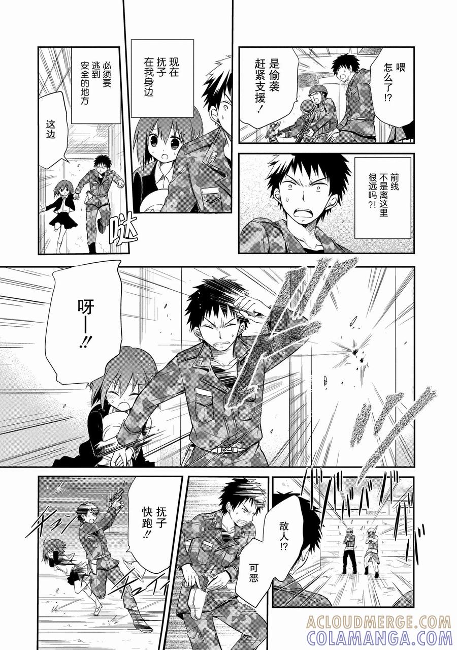 第52页