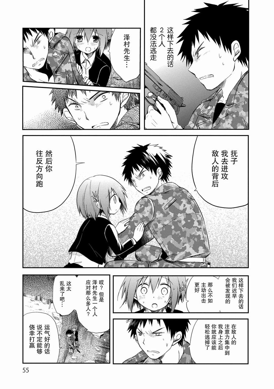 第54页