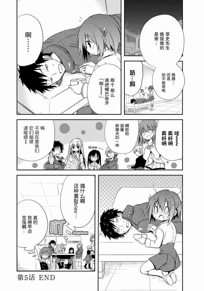 第32页