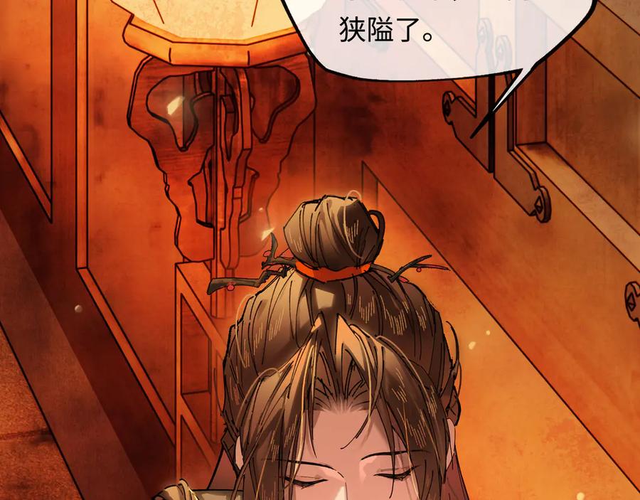 第179页