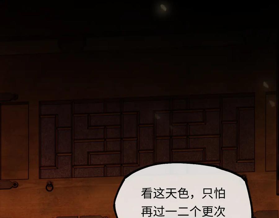 第194页