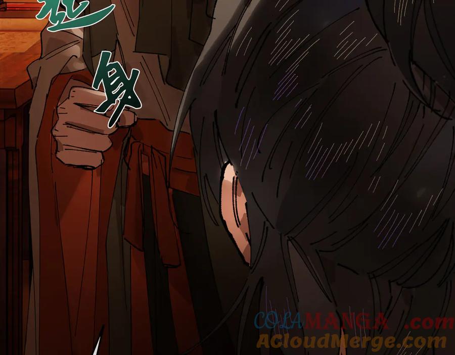 第197页