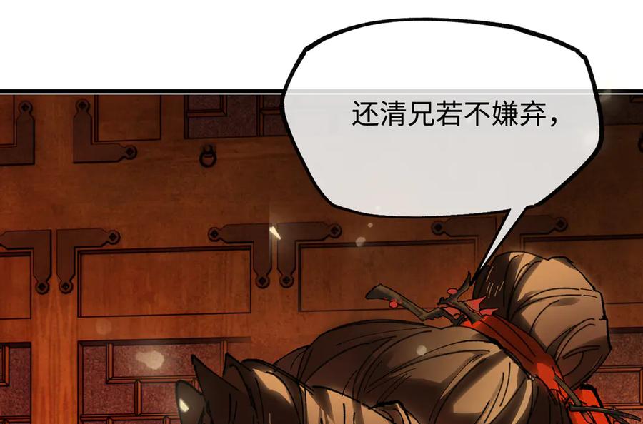 第199页