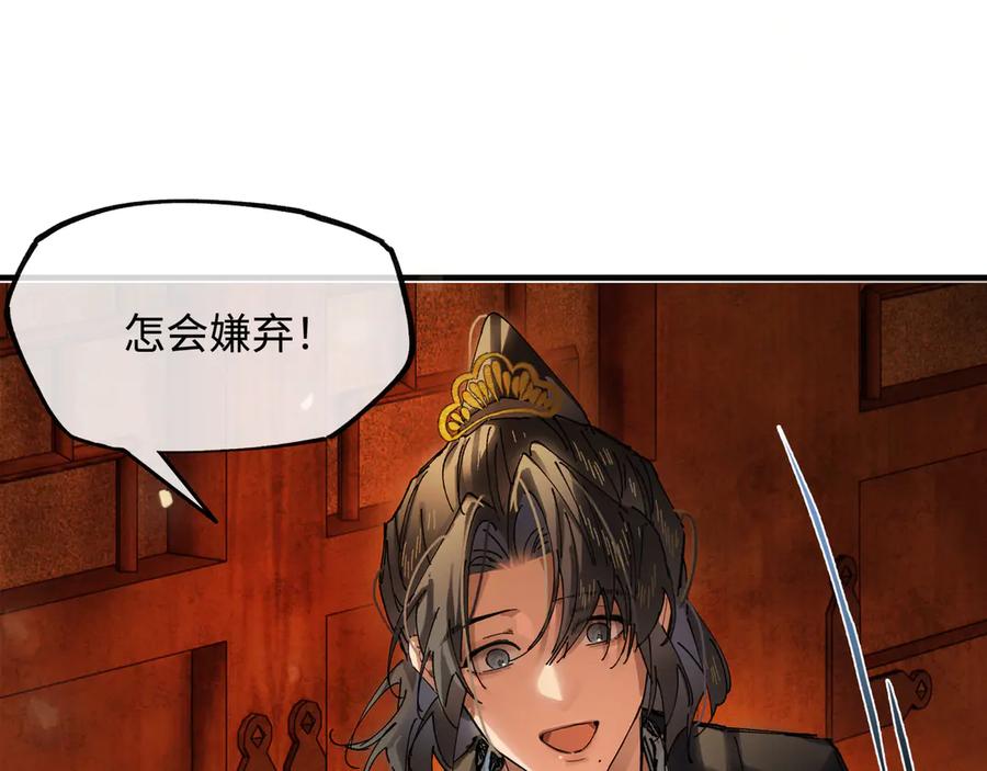 第204页