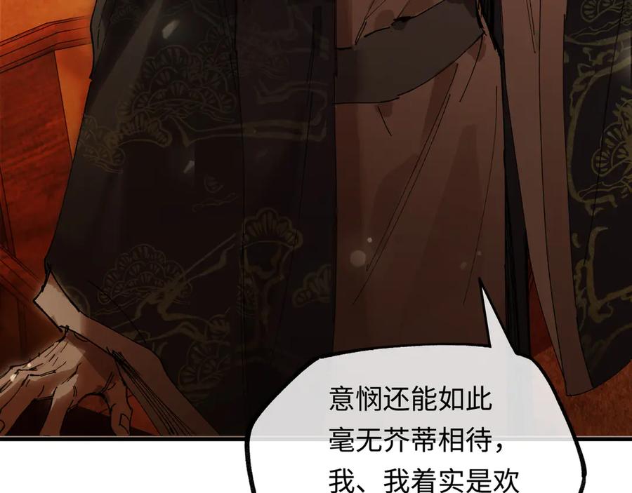 第206页