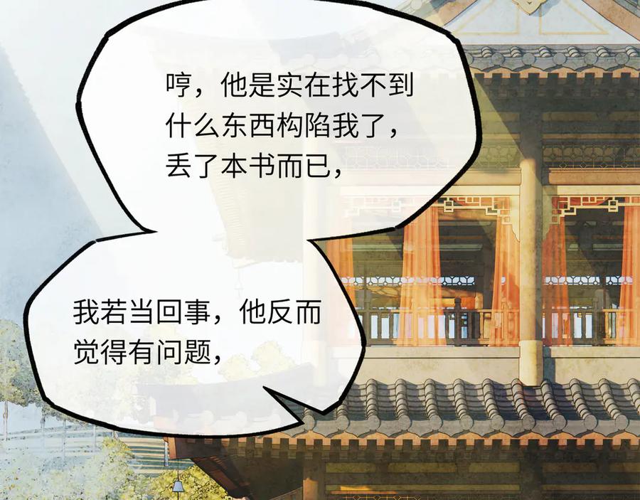 第110页