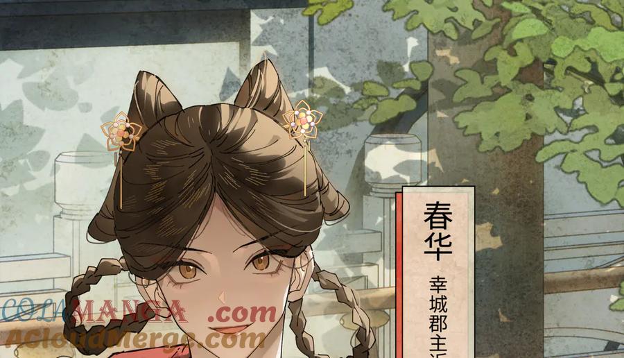 第173页